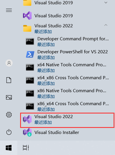 成功安装的 VS2022