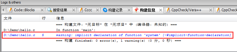 有关 system函数的警告提示