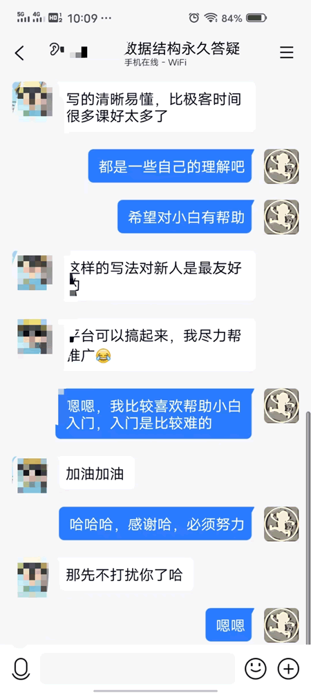 读者反馈1