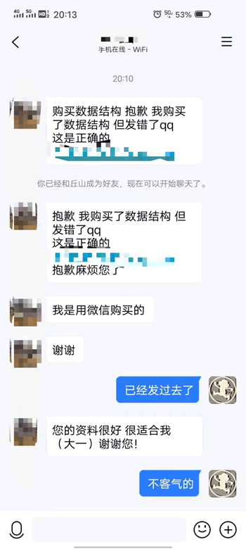 读者反馈3