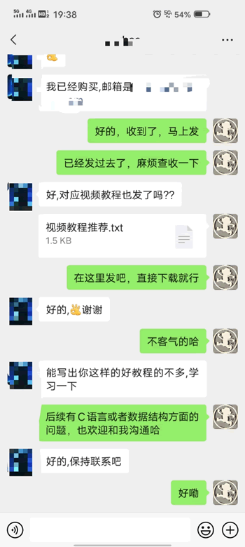 读者反馈8