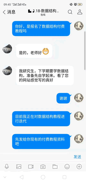 读者反馈7